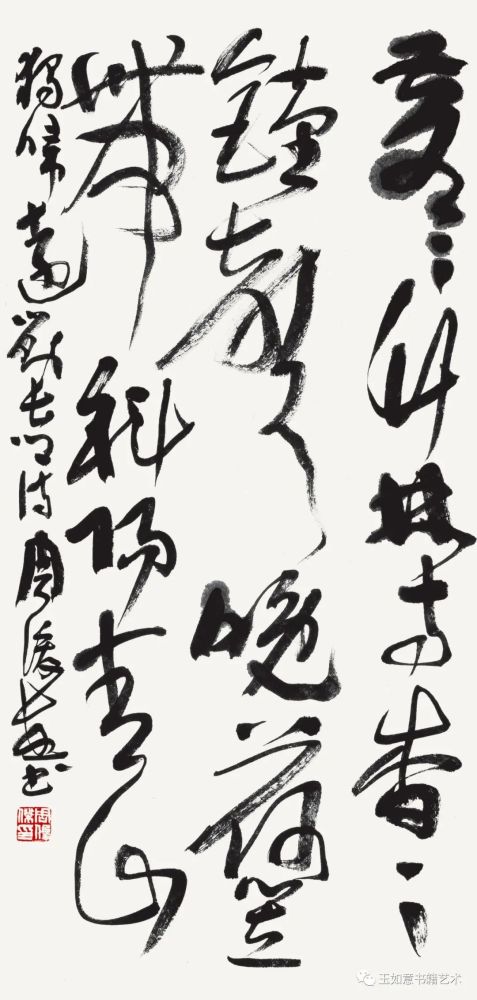 周俊杰|中原书风领军人物——周俊杰