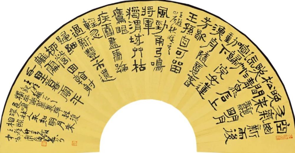 周俊杰|中原书风领军人物——周俊杰