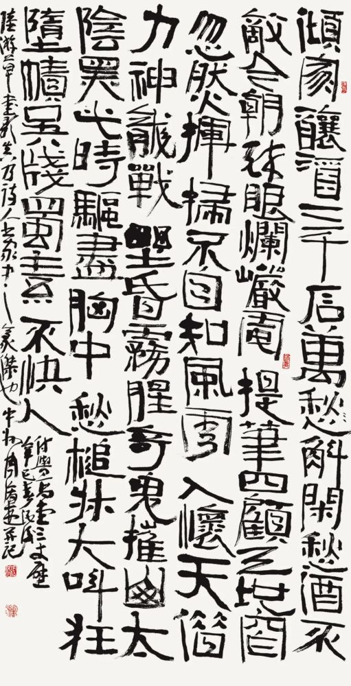 周俊杰|中原书风领军人物——周俊杰