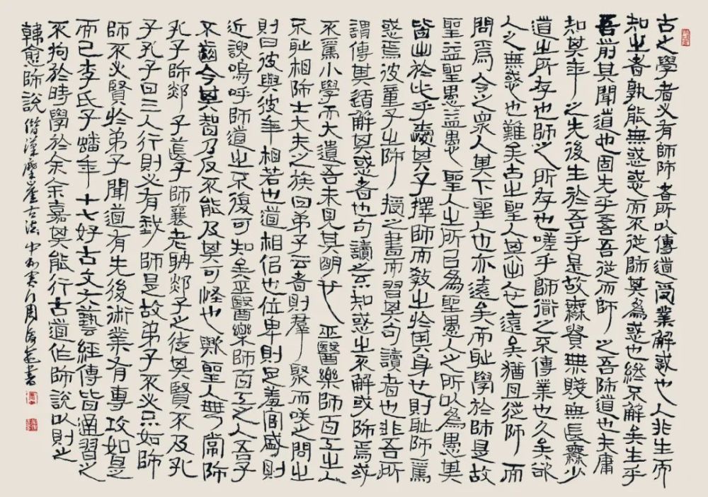 周俊杰|中原书风领军人物——周俊杰