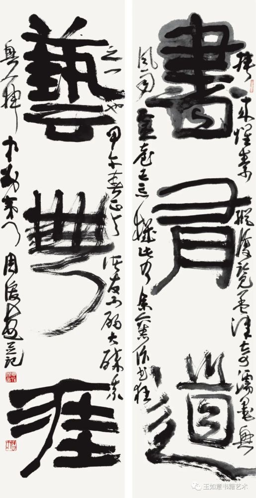 周俊杰|中原书风领军人物——周俊杰