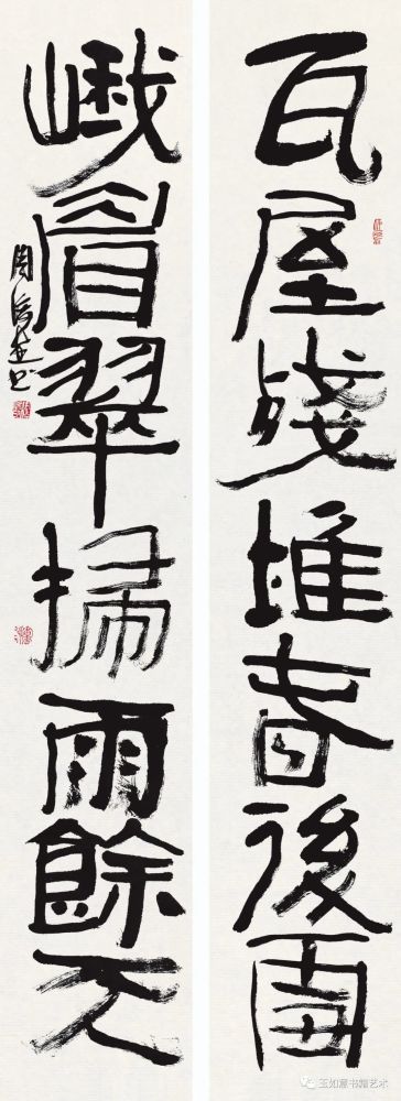 周俊杰|中原书风领军人物——周俊杰