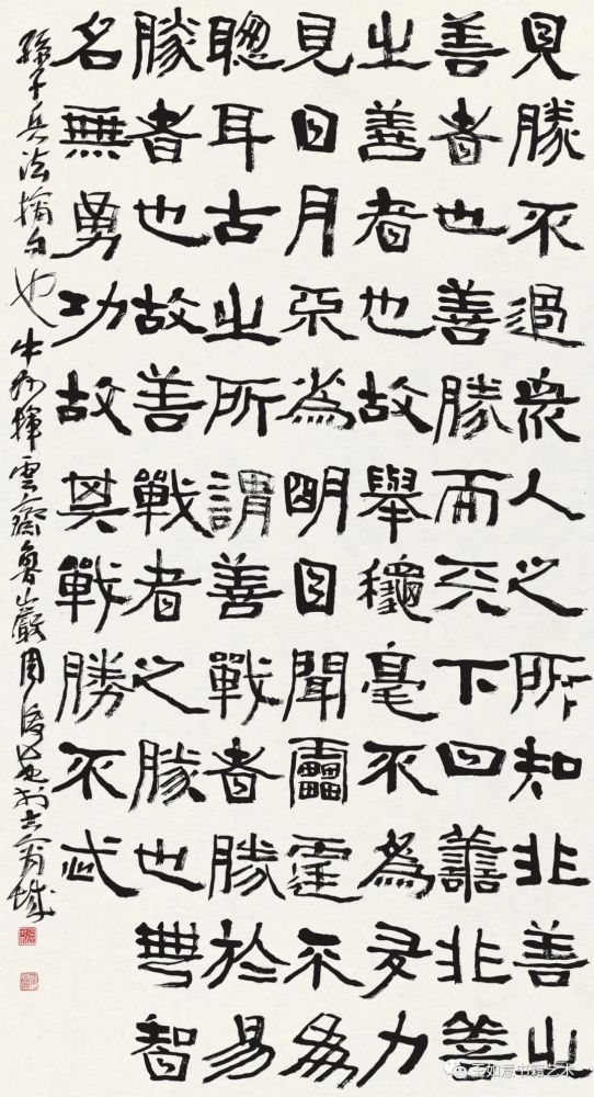 周俊杰|中原书风领军人物——周俊杰