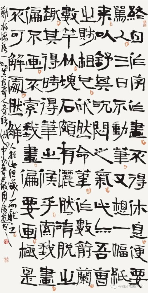 周俊杰|中原书风领军人物——周俊杰