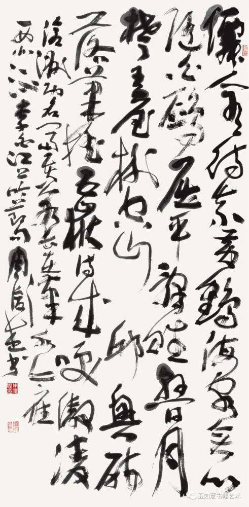 周俊杰|中原书风领军人物——周俊杰