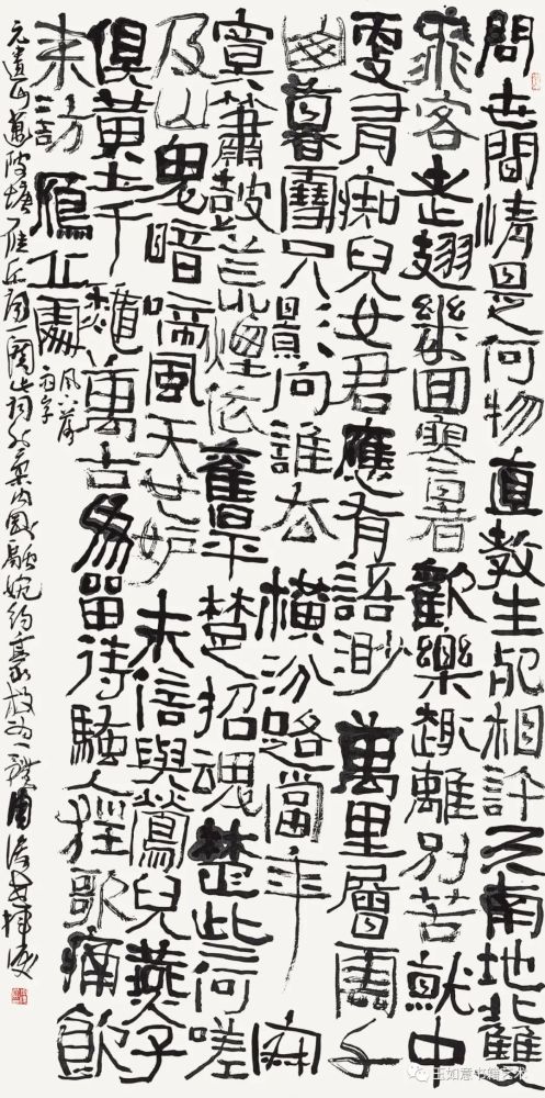 周俊杰|中原书风领军人物——周俊杰