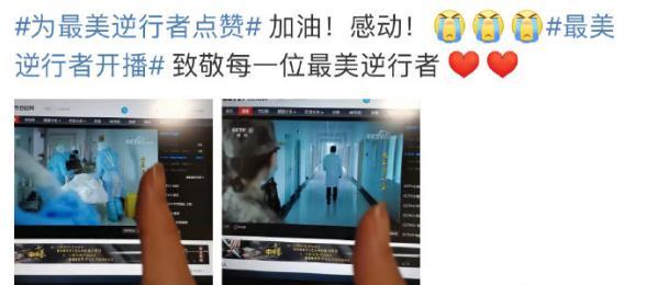 最美逆行者|《最美逆行者》看哭了，王志飞演活华院长，车里的哭戏令人动容