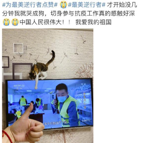 最美逆行者|《最美逆行者》看哭了，王志飞演活华院长，车里的哭戏令人动容