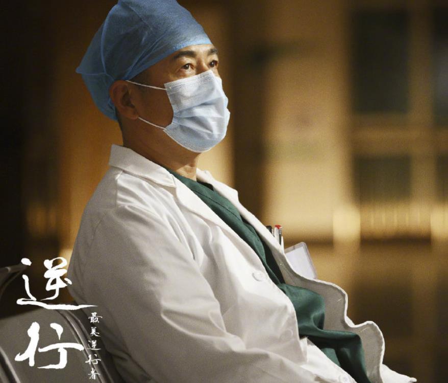 最美逆行者|《最美逆行者》看哭了，王志飞演活华院长，车里的哭戏令人动容