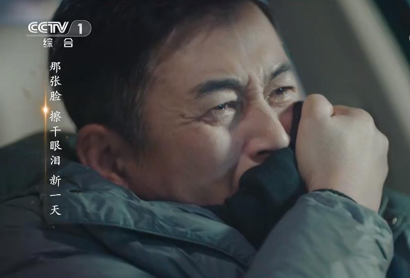 最美逆行者|《最美逆行者》看哭了，王志飞演活华院长，车里的哭戏令人动容