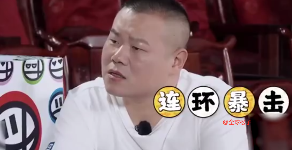 秦霄贤|“富二代”秦霄贤首次揭露家底：在多个一线城市拥有酒店产业