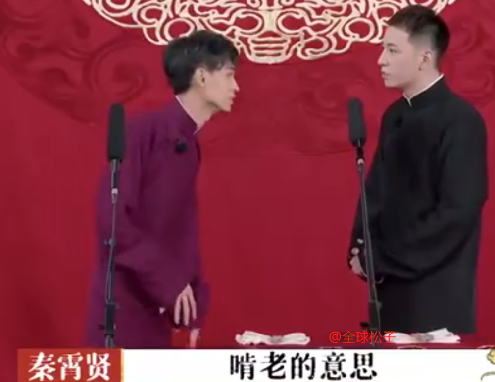 秦霄贤|“富二代”秦霄贤首次揭露家底：在多个一线城市拥有酒店产业