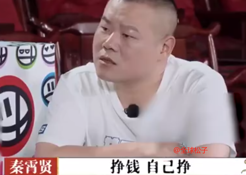 秦霄贤|“富二代”秦霄贤首次揭露家底：在多个一线城市拥有酒店产业