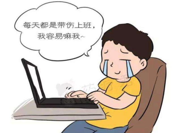 "每天从早忙到晚,累得够呛,本以为会变瘦,结果体重反而一路飙升.