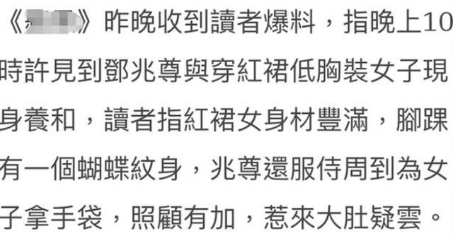 邓兆尊|53岁著名男星靠父母遗产养3个女友！4人共处，为公平不生孩子