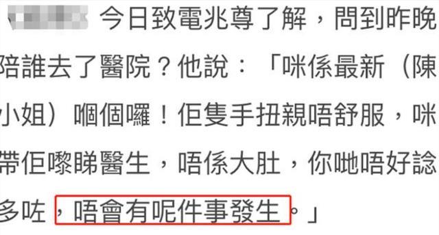 邓兆尊|53岁著名男星靠父母遗产养3个女友！4人共处，为公平不生孩子