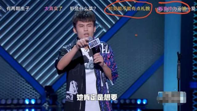 郑爽|郑爽上《脱口秀》被指没文化，讲评全程敷衍，最后干脆踩凳玩手