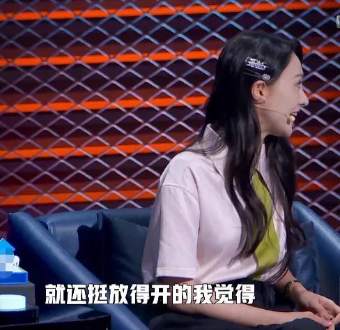 郑爽|郑爽上《脱口秀》被指没文化，讲评全程敷衍，最后干脆踩凳玩手