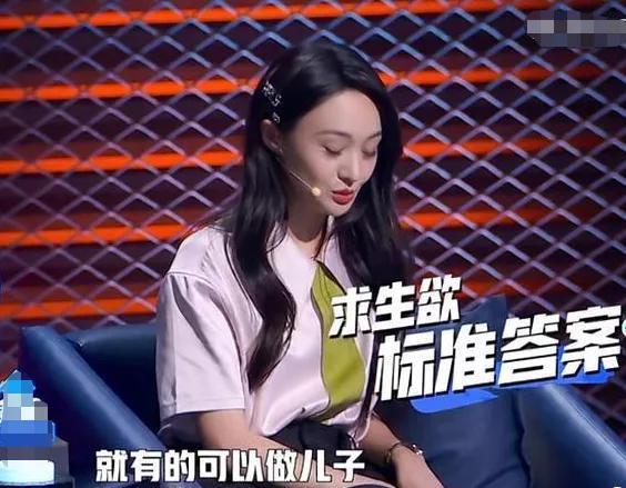 郑爽|郑爽上《脱口秀》被指没文化，讲评全程敷衍，最后干脆踩凳玩手