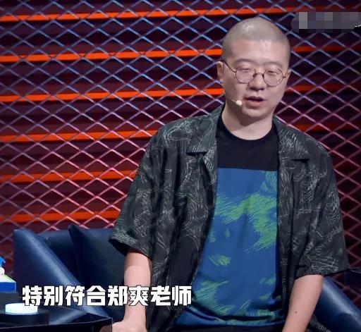 郑爽|郑爽上《脱口秀》被指没文化，讲评全程敷衍，最后干脆踩凳玩手