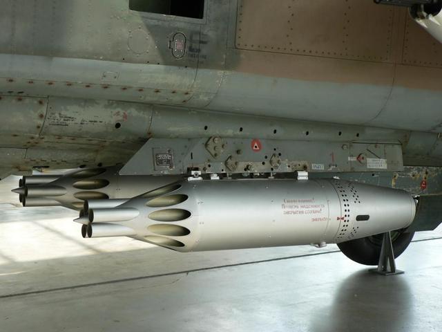 80毫米航空火箭弹图片
