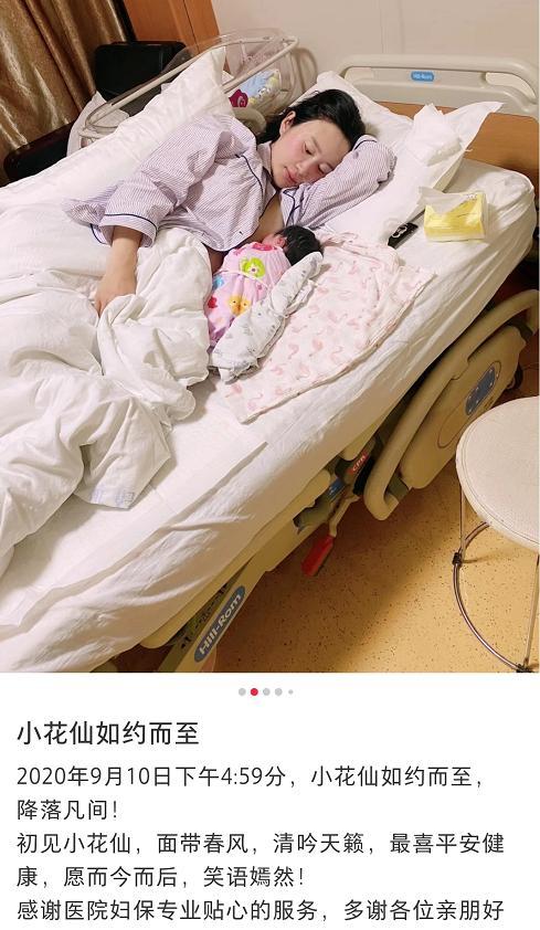 张纪中|张纪中抱女儿父爱满满，妻子透露他精力旺盛，每晚负责哄娃睡觉