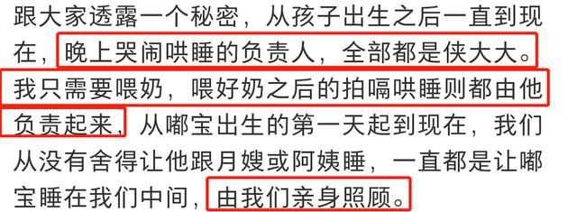 张纪中|张纪中抱女儿父爱满满，妻子透露他精力旺盛，每晚负责哄娃睡觉