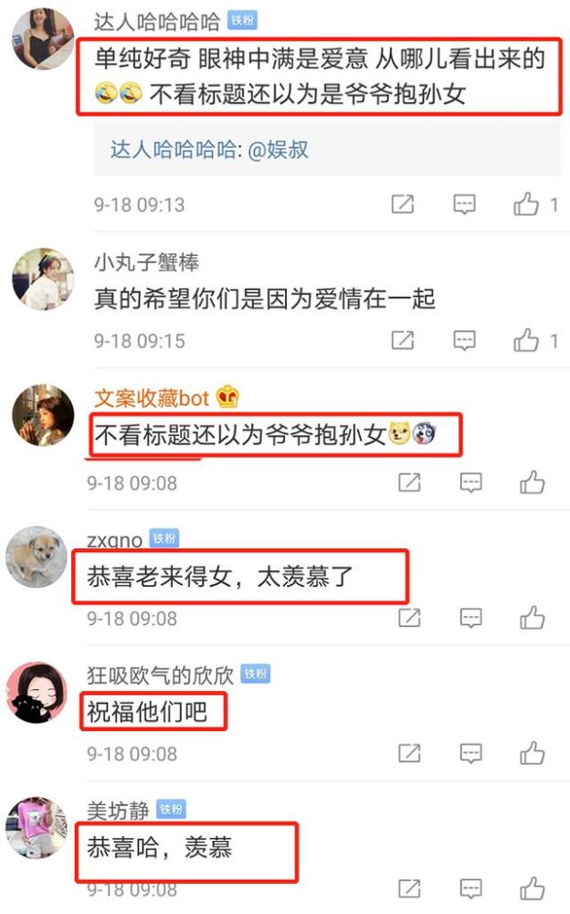 张纪中|张纪中抱女儿父爱满满，妻子透露他精力旺盛，每晚负责哄娃睡觉