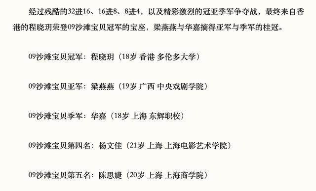豪宅|喜提豪宅和兰博基尼，和郑恺分手后，她怎么过得更爽了？