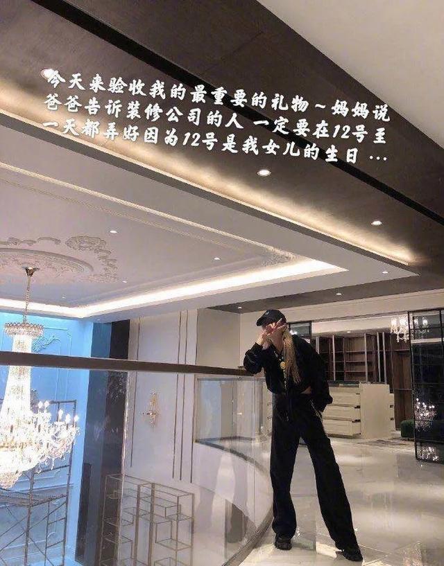 豪宅|喜提豪宅和兰博基尼，和郑恺分手后，她怎么过得更爽了？