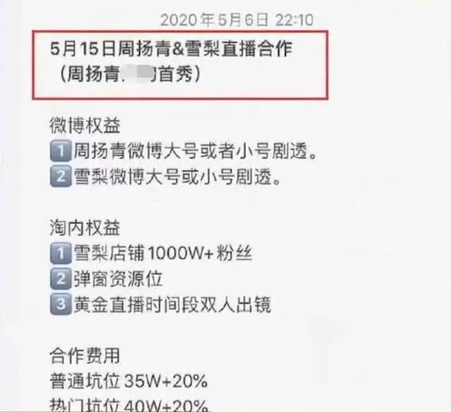 豪宅|喜提豪宅和兰博基尼，和郑恺分手后，她怎么过得更爽了？