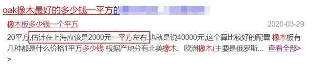 豪宅|喜提豪宅和兰博基尼，和郑恺分手后，她怎么过得更爽了？