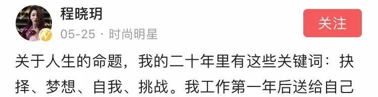 豪宅|喜提豪宅和兰博基尼，和郑恺分手后，她怎么过得更爽了？