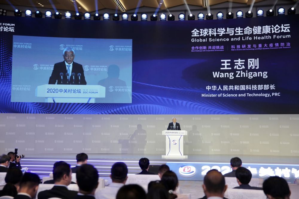 科技部部长：中国已有11款新冠疫苗进入临床试验