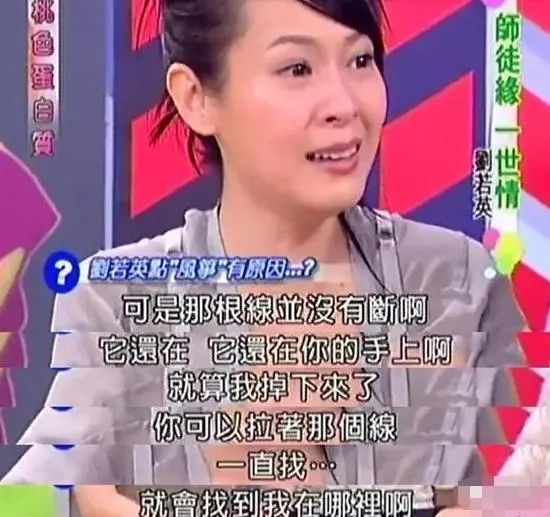 刘若英|放下陈升、错过黄磊，嫁给钟小江却分居9年，刘若英真的幸福吗？