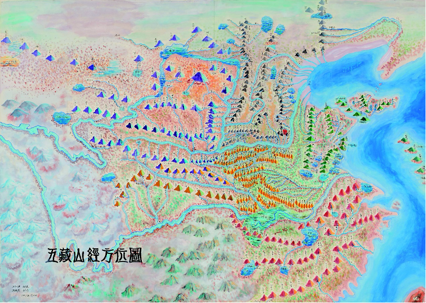 山海经全集精绘|这套价值268元的《山海经全集精绘》“重现”了远古文明