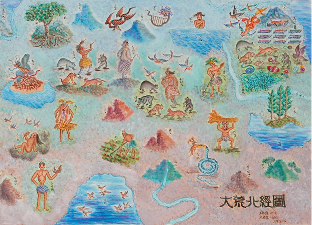 山海经全集精绘|这套价值268元的《山海经全集精绘》“重现”了远古文明