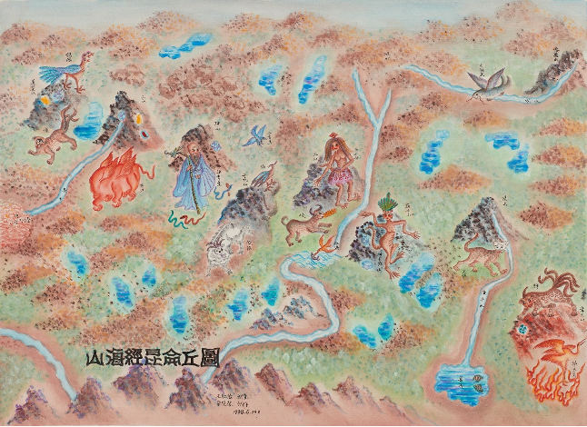 山海经全集精绘|这套价值268元的《山海经全集精绘》“重现”了远古文明