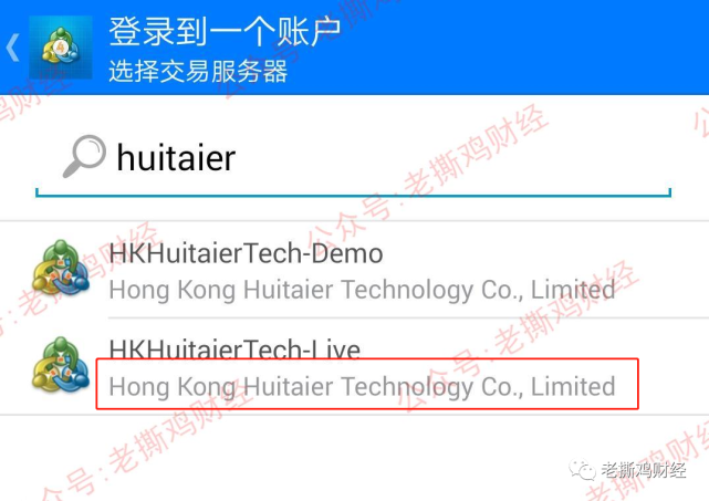  资管海达国际和券商Huitaier是一家，男模变创始人！