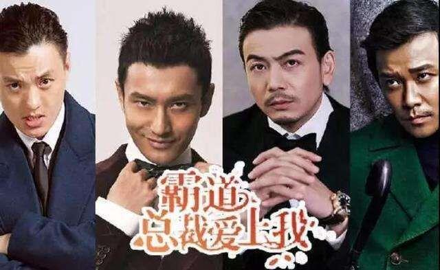 黄晓明|其实女明星油腻起来比男星更可怕……