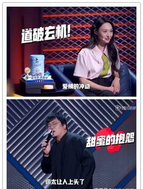 黄晓明|其实女明星油腻起来比男星更可怕……