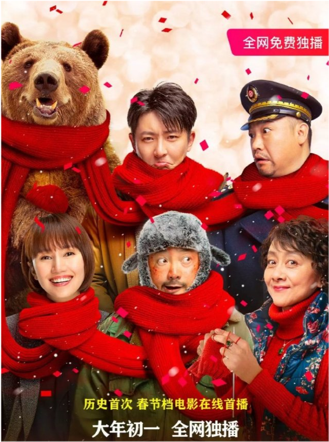 徐峥|徐峥禁谈背叛院线糗事修改访谈稿？记者发长文痛斥：主编为哄大明星把我开除