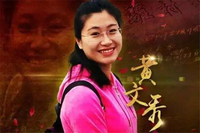 《秀美人生》:决胜脱贫攻坚 心中文秀银幕重生