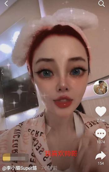 李小璐|李小璐半夜称喜欢帅哥，脖子红痕被疑草莓印，离婚后夜生活太精彩