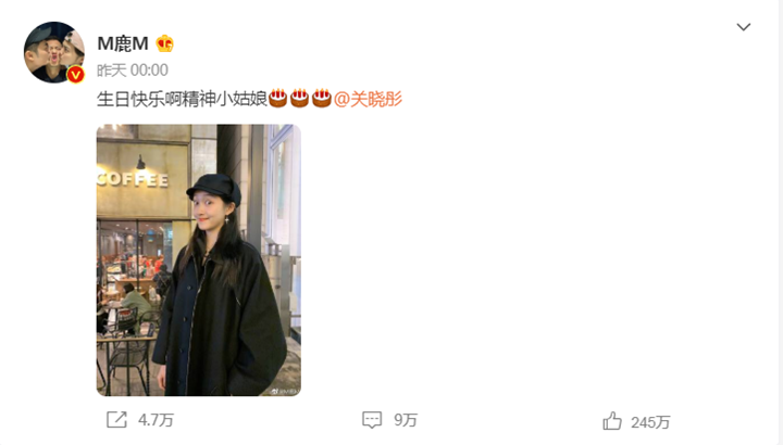 关晓彤生日 三部曲 天台蹦迪 晒性感封面照 和线上 宠粉 腾讯新闻