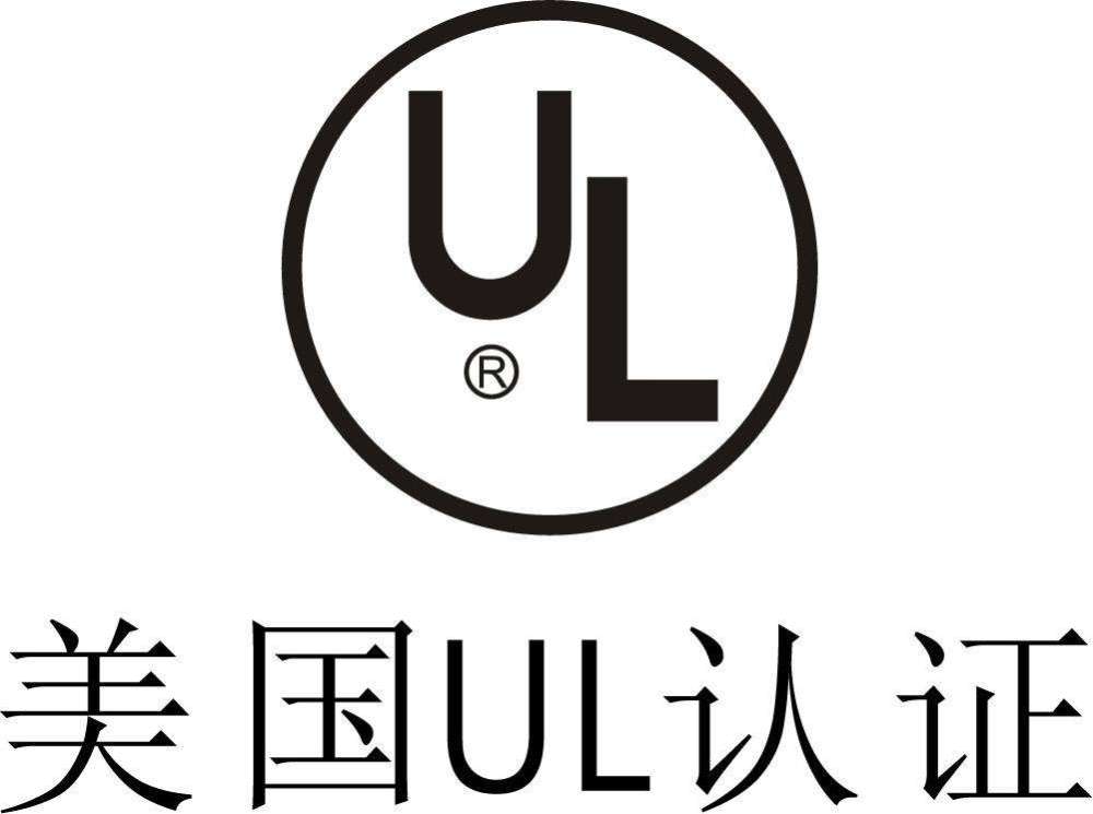 ul认证对于出口商有何意义?