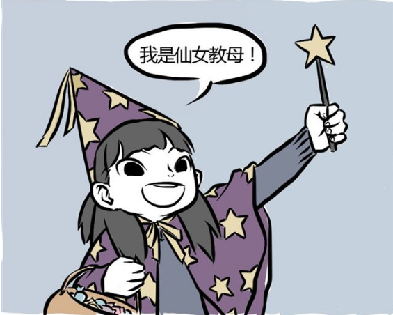 哪吒女装大佬( 哪吒女装大佬漫画 )