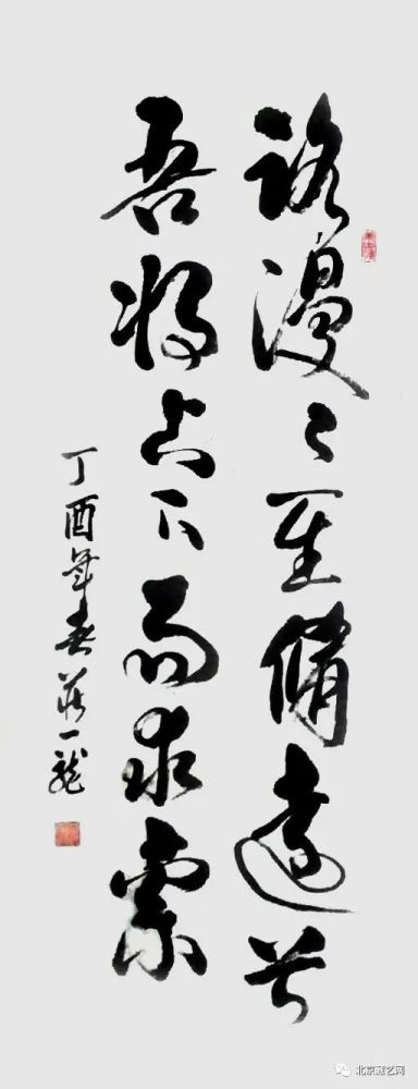 庄一龙|【国庆专刊】2020年当代优秀艺术名家作品展——庄一龙
