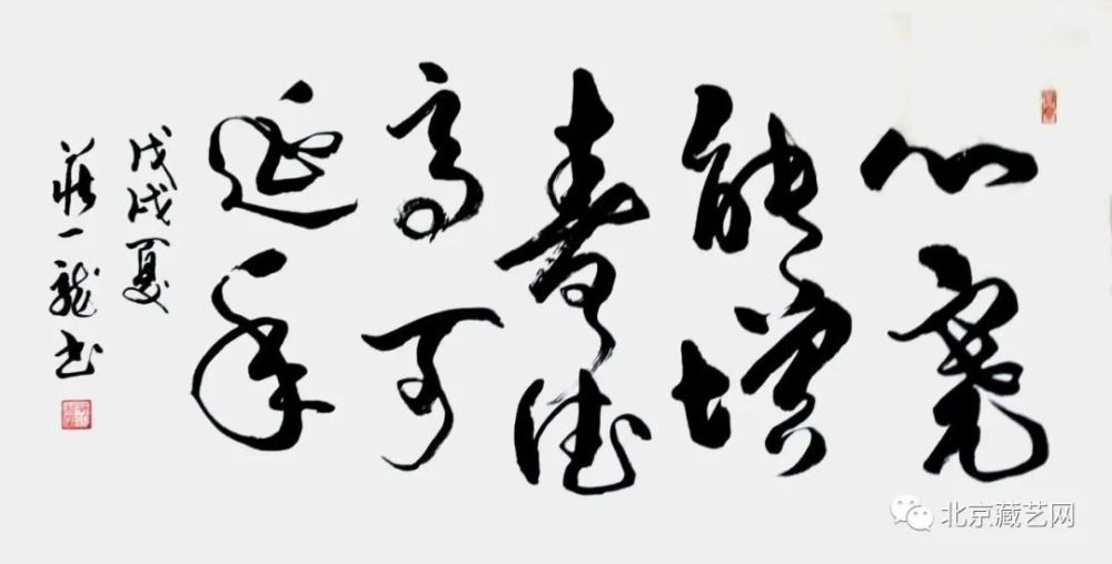 庄一龙|【国庆专刊】2020年当代优秀艺术名家作品展——庄一龙