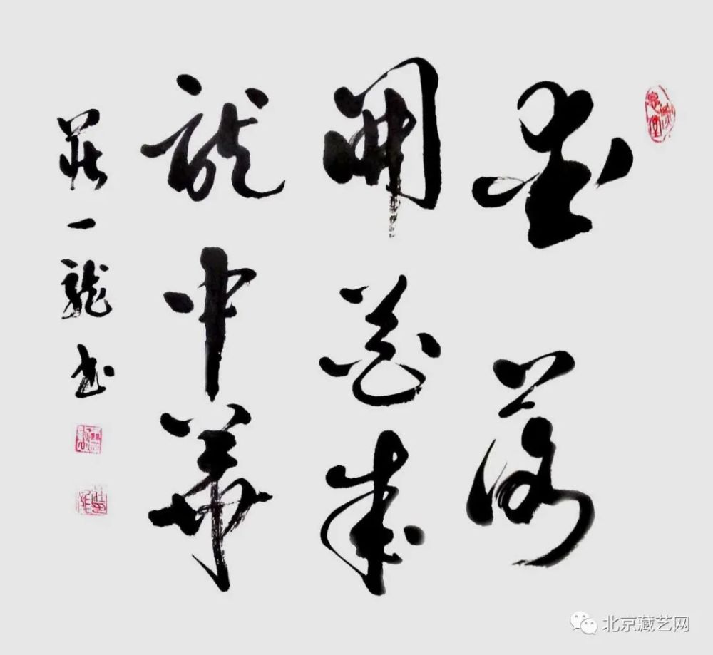 庄一龙|【国庆专刊】2020年当代优秀艺术名家作品展——庄一龙